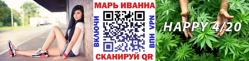 Бошки Шишки Мичуринск