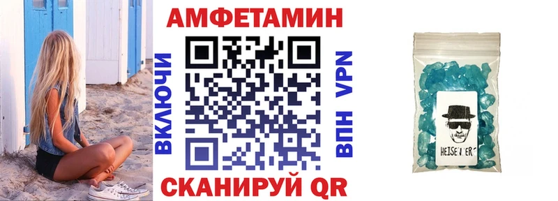 АМФ Розовый  ОМГ ОМГ ONION  Мичуринск 