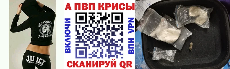 даркнет сайт  Мичуринск  Alpha PVP Crystall 