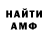 Alpha-PVP кристаллы harunatera