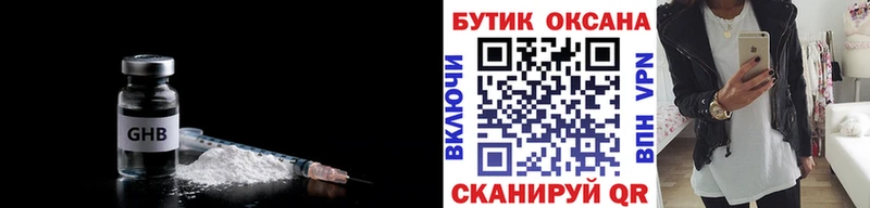 Бутират буратино  где купить наркоту  Мичуринск 
