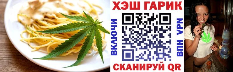 omg зеркало  Мичуринск  Печенье с ТГК марихуана 