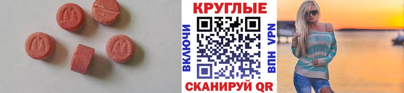 Ecstasy Дубай Мичуринск