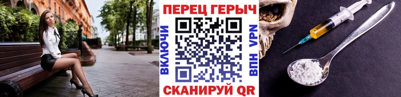 нарко площадка клад  Мичуринск  ссылка на мегу tor  ГЕРОИН афганец  продажа наркотиков 