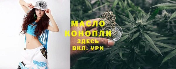 первитин Алексеевка