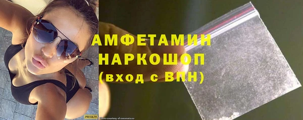 первитин Алексеевка