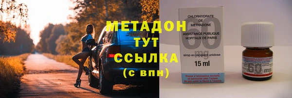 героин Алексин