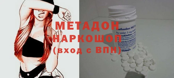 первитин Алексеевка