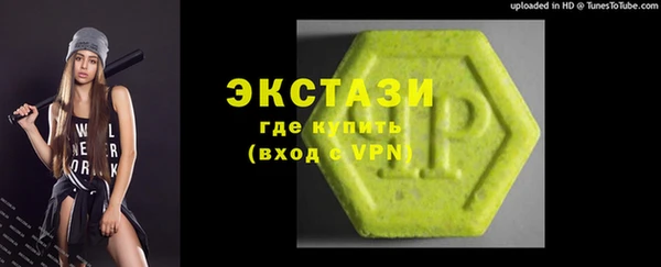 ГАЛЛЮЦИНОГЕННЫЕ ГРИБЫ Алзамай