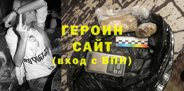 героин Алексин