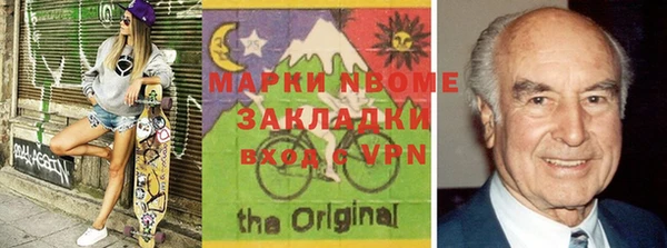 героин Алексин