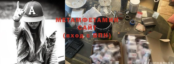 первитин Алексеевка