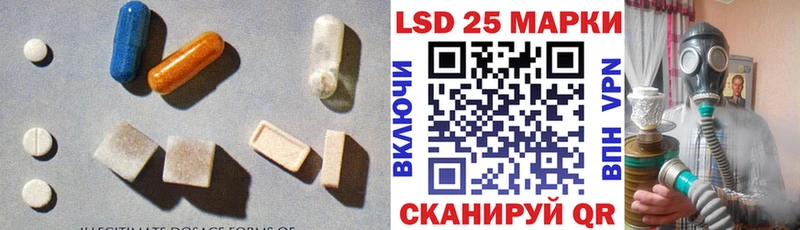 как найти наркотики Мичуринск Лсд 25 экстази кислота