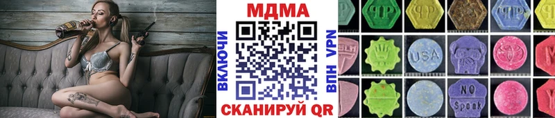 купить наркотик  Мичуринск  MDMA crystal 