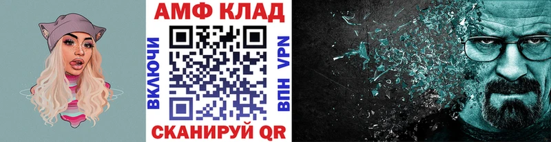 МЕТАМФЕТАМИН витя  Мичуринск 