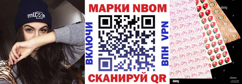 Марки NBOMe 1,5мг  MEGA онион  Мичуринск 