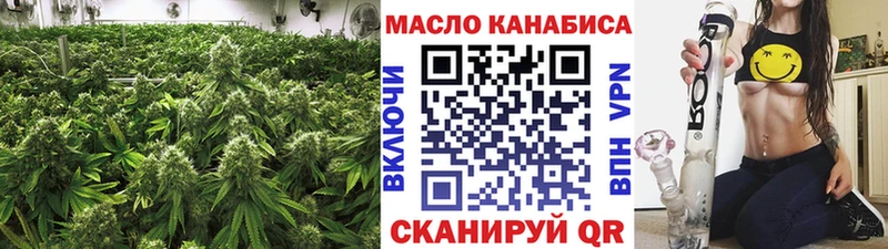 MEGA ТОР  Мичуринск  Дистиллят ТГК вейп с тгк 