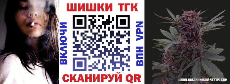 магазин продажи   Мичуринск  Конопля LSD WEED 